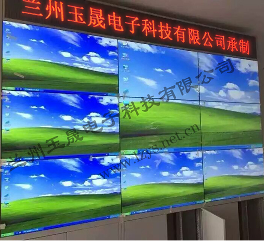 天水渭南鎮(zhèn)供水工程管理站46寸3-3拼接屏
