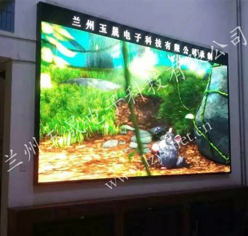 西寧市環(huán)保局PH4全彩屏
