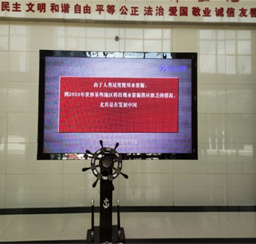 農(nóng)墾集團室內(nèi)P4全彩LED顯示屏