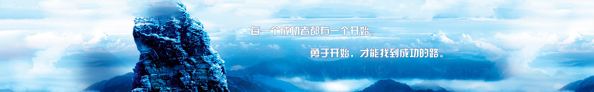 蘭州玉晟電子科技有限公司