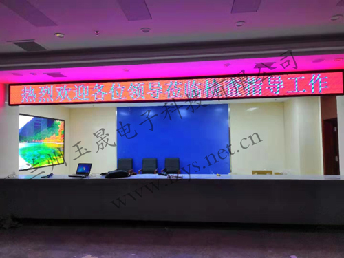 甘肅LED顯示屏