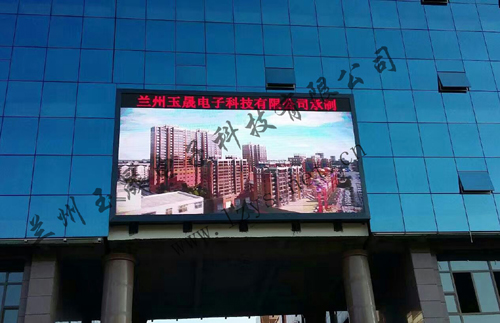 甘肅LED顯示屏