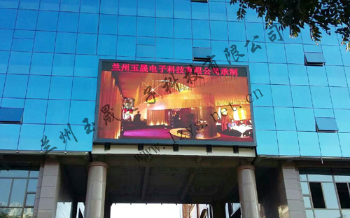 甘肅LED顯示屏