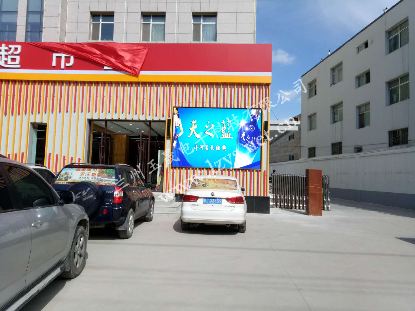 甘肅LED顯示屏