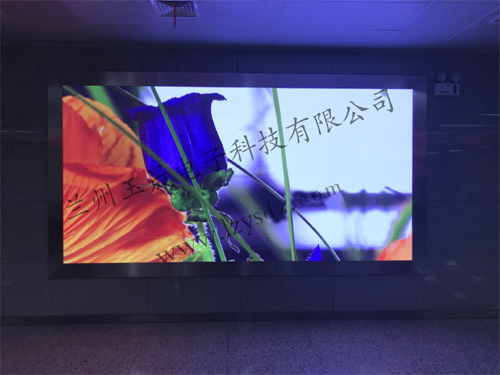 甘肅LED小間距顯示屏