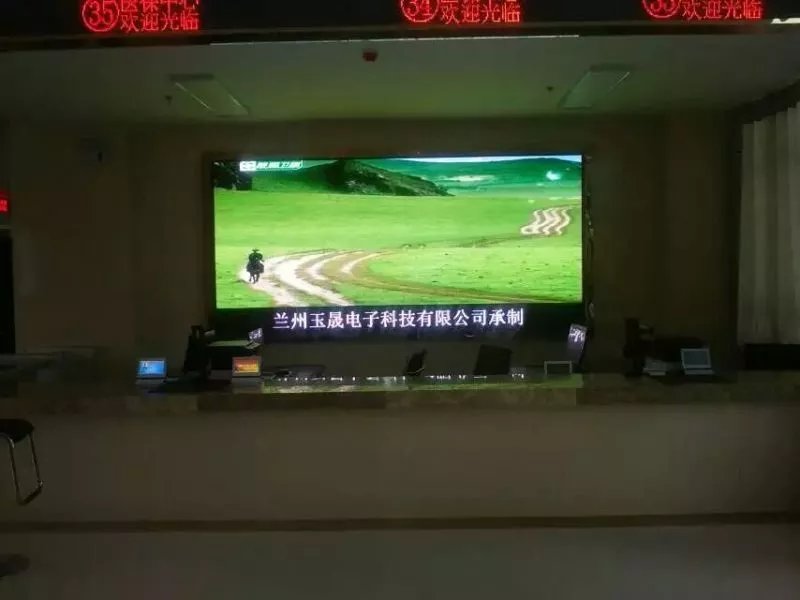 蘭州LED顯示屏
