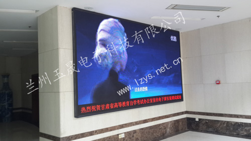 蘭州LED顯示屏