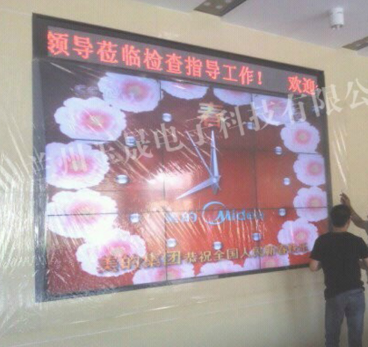 蘭州LED顯示屏