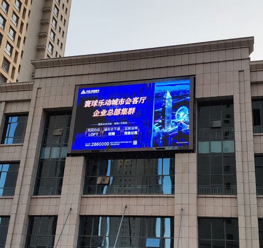 蘭州LED顯示屏