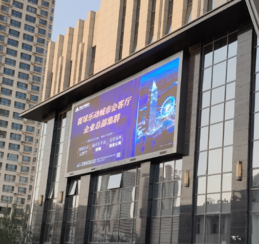 蘭州LED顯示屏