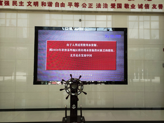 蘭州LED顯示屏