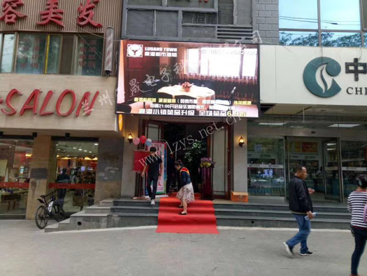 蘭州LED顯示屏